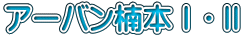 A[o{TEU